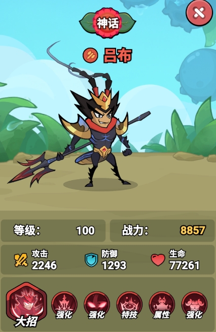 大王不好啦手机版