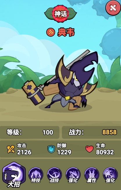 大王不好啦手机版