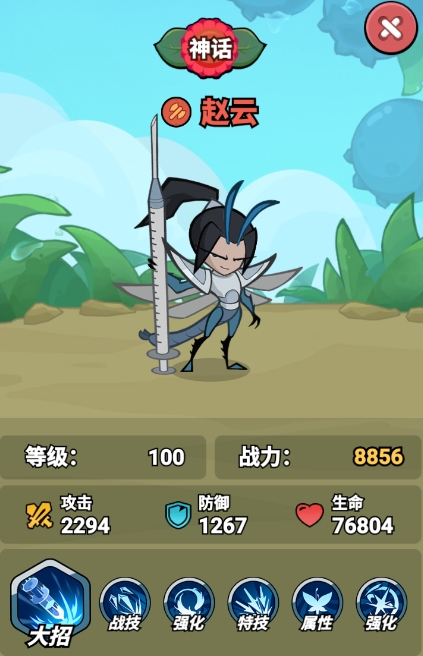 大王不好啦手机版