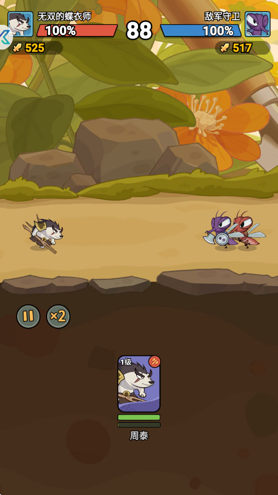 大王不好啦手机版