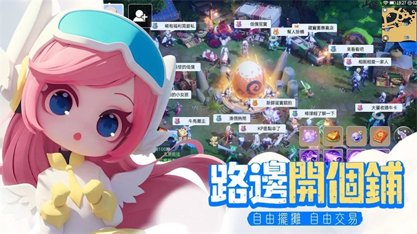 蛋宝物语最新版