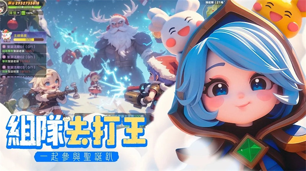 蛋宝物语最新版