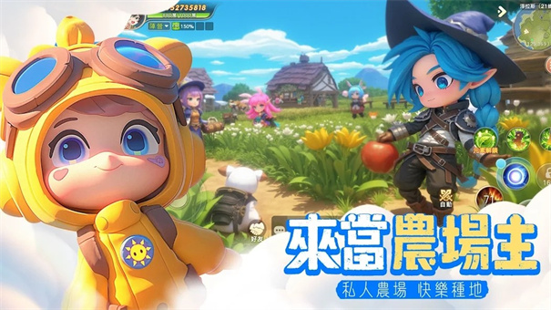 蛋宝物语最新版