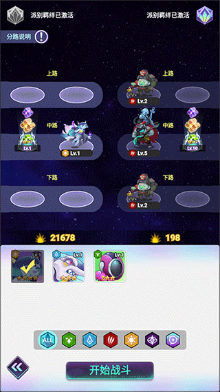 倾世西游官方版