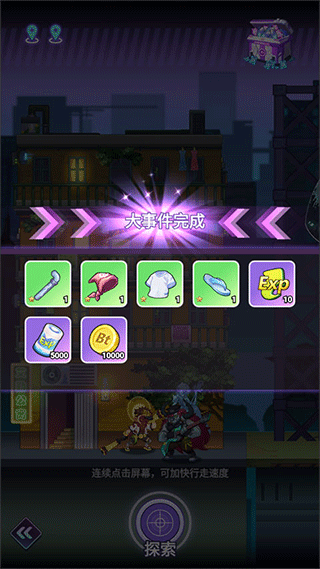 倾世西游官方版