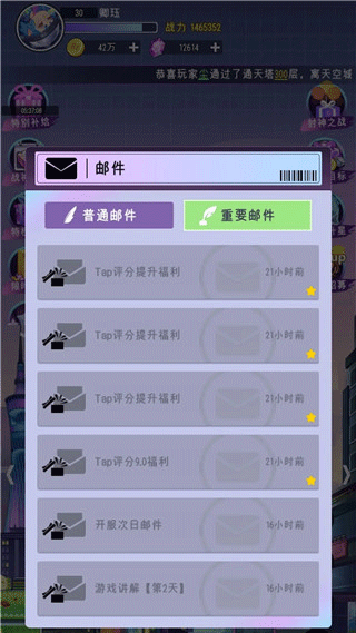 倾世西游官方版