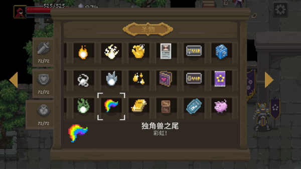 传说法师手机版