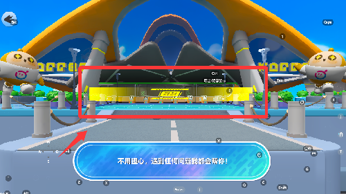 蛋仔派对手机版