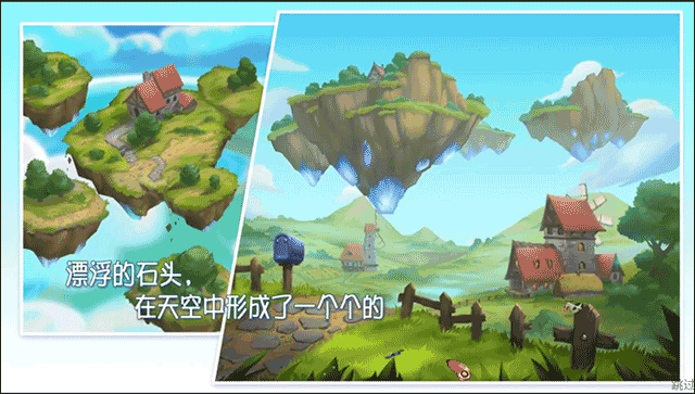 浪漫庄园最新版