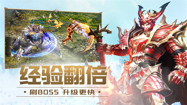 大天使之剑H5官方版