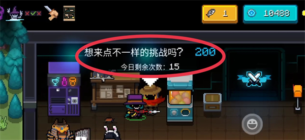 元气骑士最新版