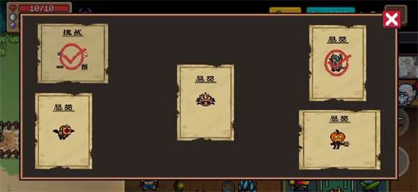 元气骑士最新版