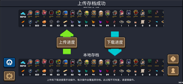 元气骑士最新版