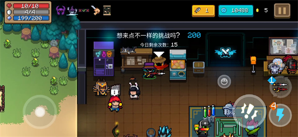 元气骑士最新版