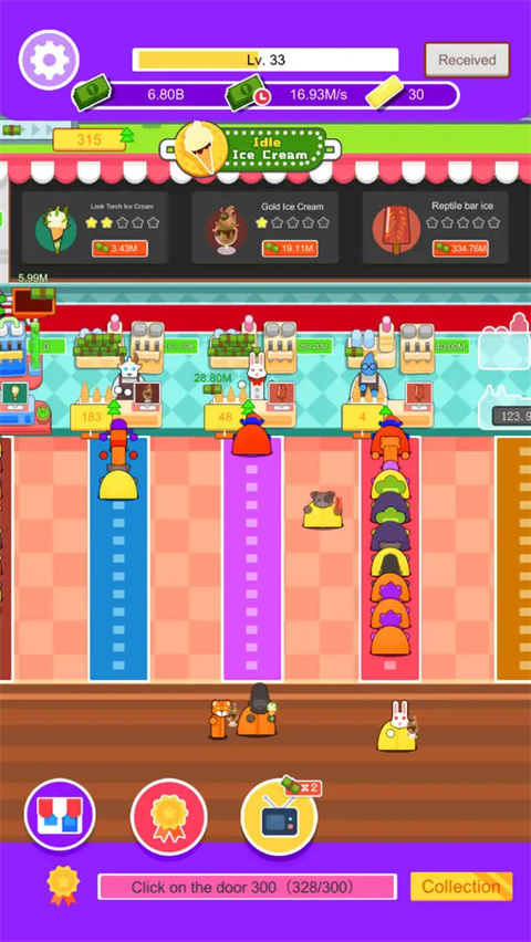 放置冰淇淋官方版