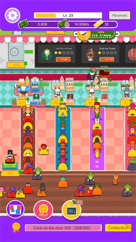 放置冰淇淋官方版