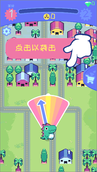 怪兽冲刺(Kaiju Rush)中文版