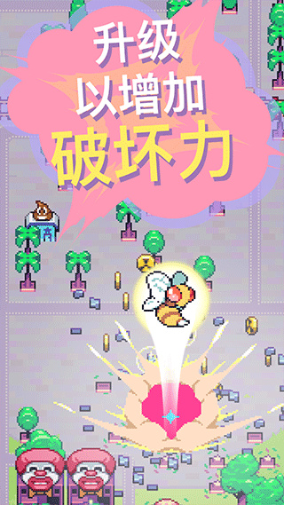 怪兽冲刺(Kaiju Rush)中文版