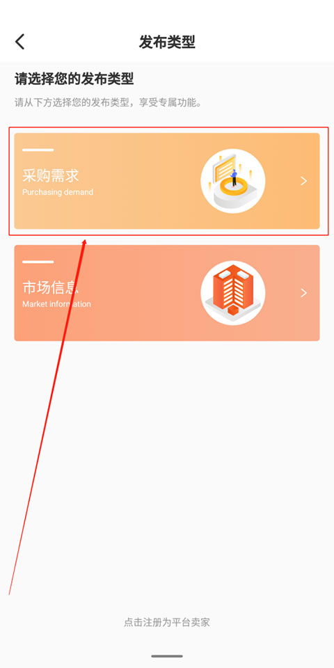 金塑宝APP