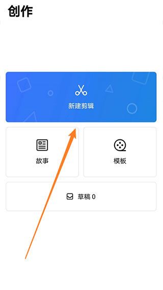 VN - Video Editor（VN视迹簿）