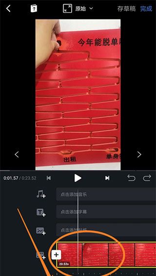 VN - Video Editor（VN视迹簿）