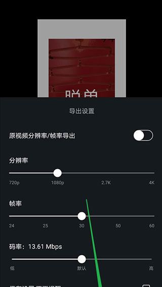 VN - Video Editor（VN视迹簿）