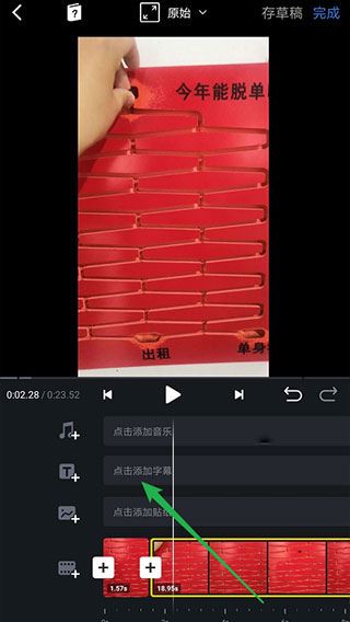 VN - Video Editor（VN视迹簿）