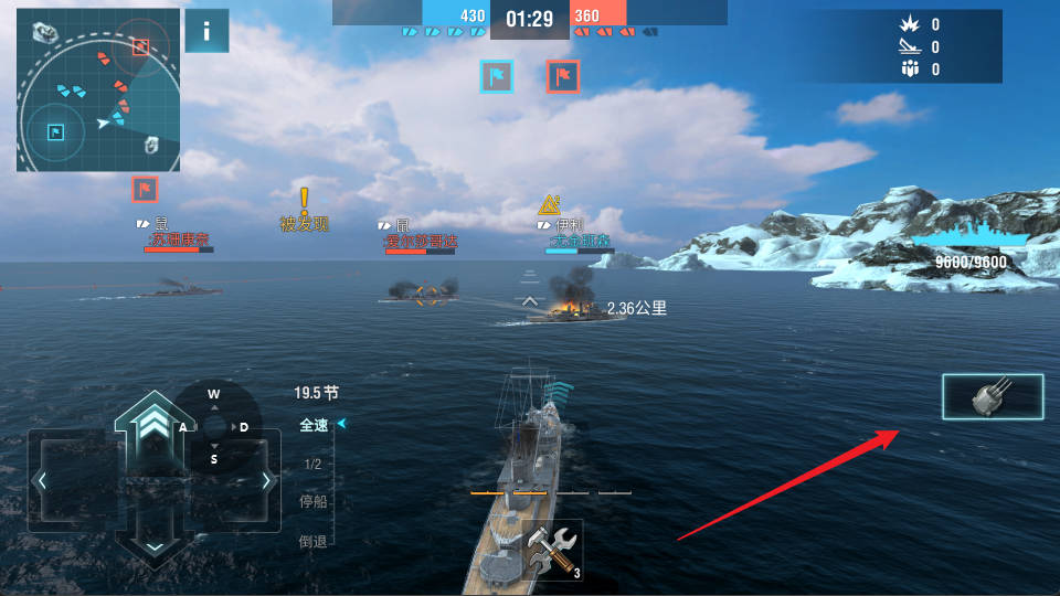 战舰世界闪击战最新版