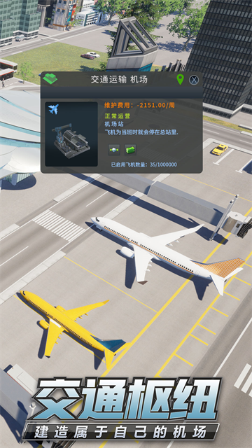 商道高手手机版