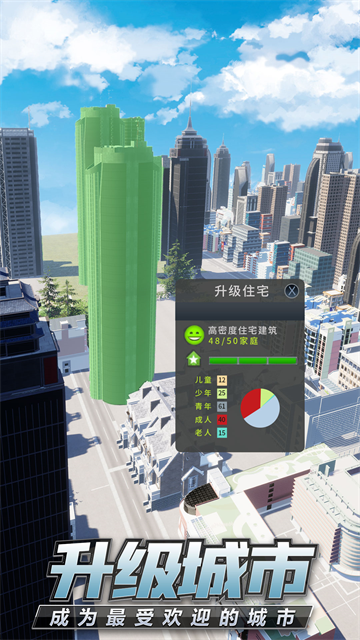 商道高手手机版