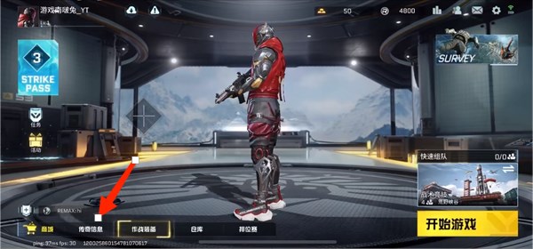 代号血战(Blood Strike)中文版