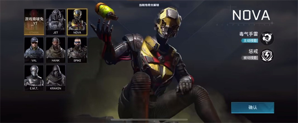 代号血战(Blood Strike)中文版