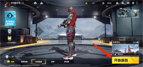 代号血战(Blood Strike)中文版