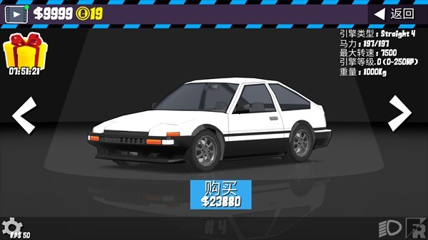 FR传奇(FR Legends)中文版