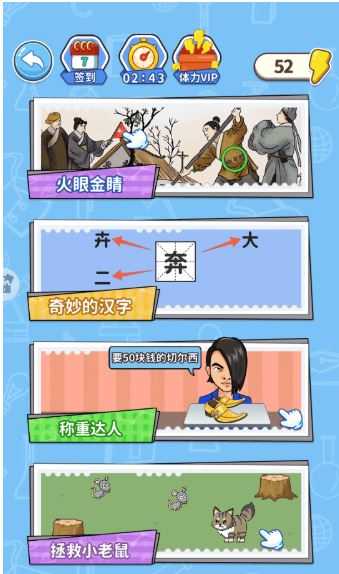 这块有些不对劲官方版