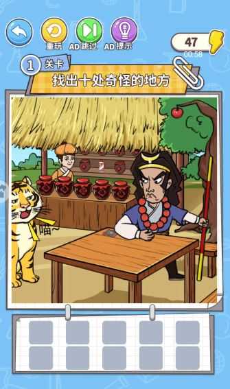 这块有些不对劲官方版