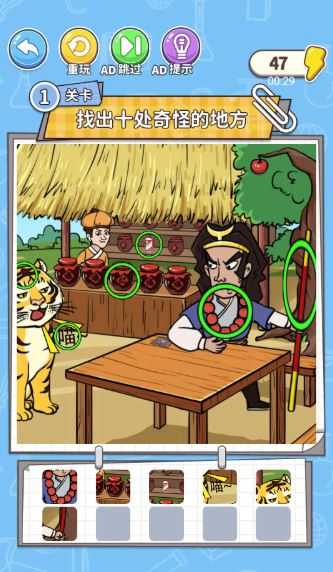 这块有些不对劲官方版