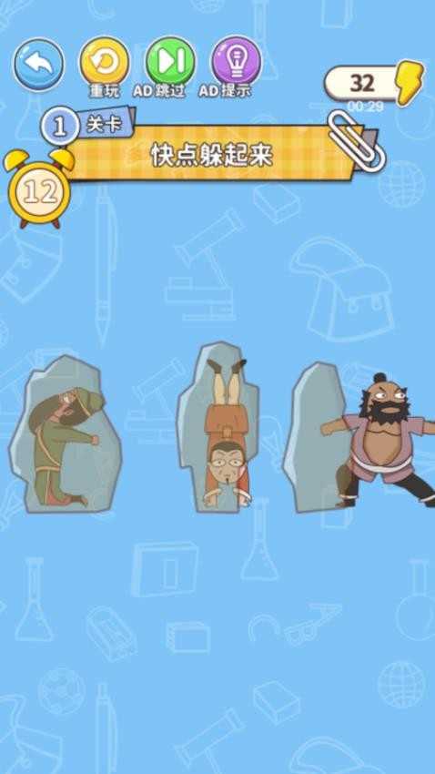 这块有些不对劲官方版