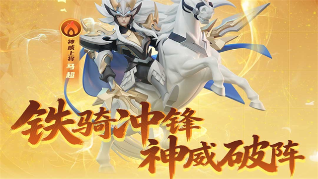 冲啊原始人手机版