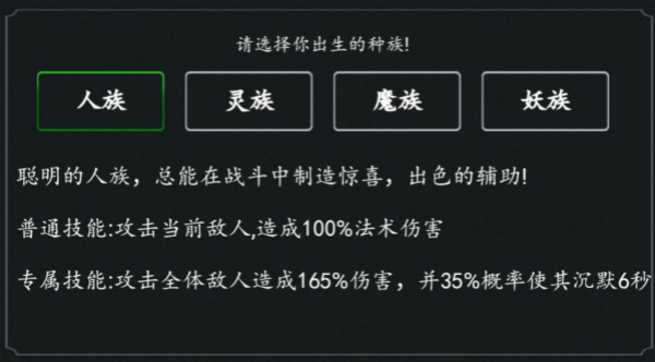 剑气除魔官方版