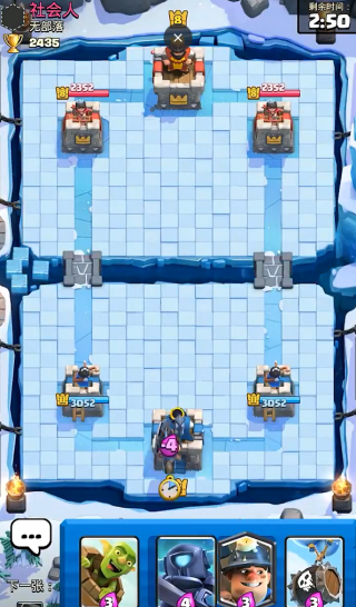 部落冲突皇室战争官方版