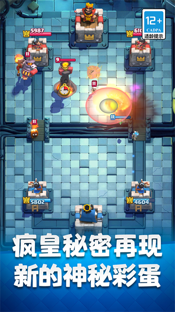 部落冲突皇室战争官方版