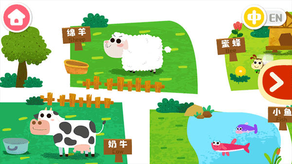 宝宝小牧场手机版