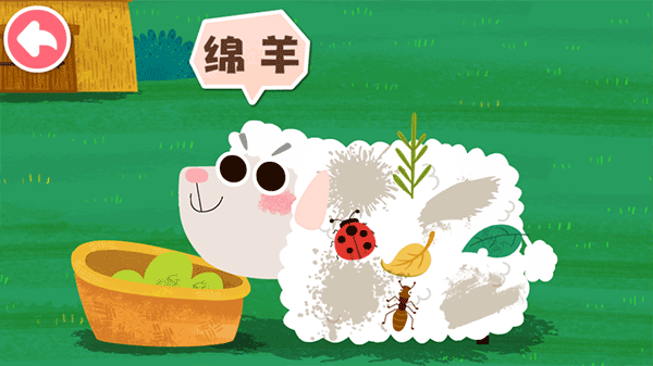 宝宝小牧场手机版