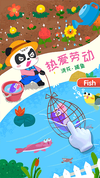 宝宝小牧场手机版