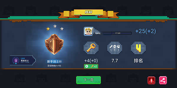 方块堡垒(Blockman GO)中文版