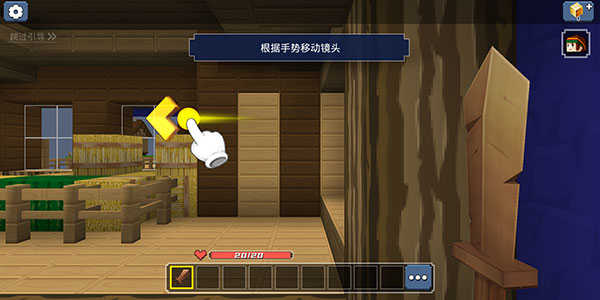 方块堡垒(Blockman GO)中文版