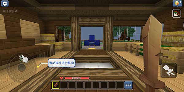 方块堡垒(Blockman GO)中文版