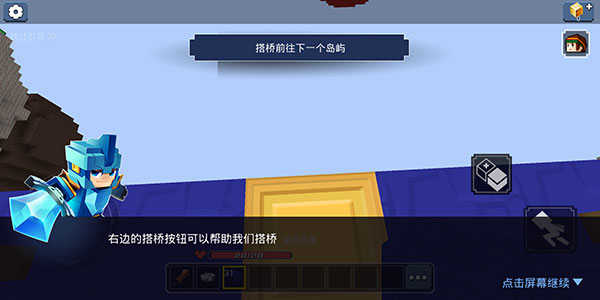 方块堡垒(Blockman GO)中文版