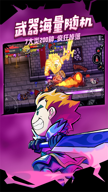 失落城堡官方版